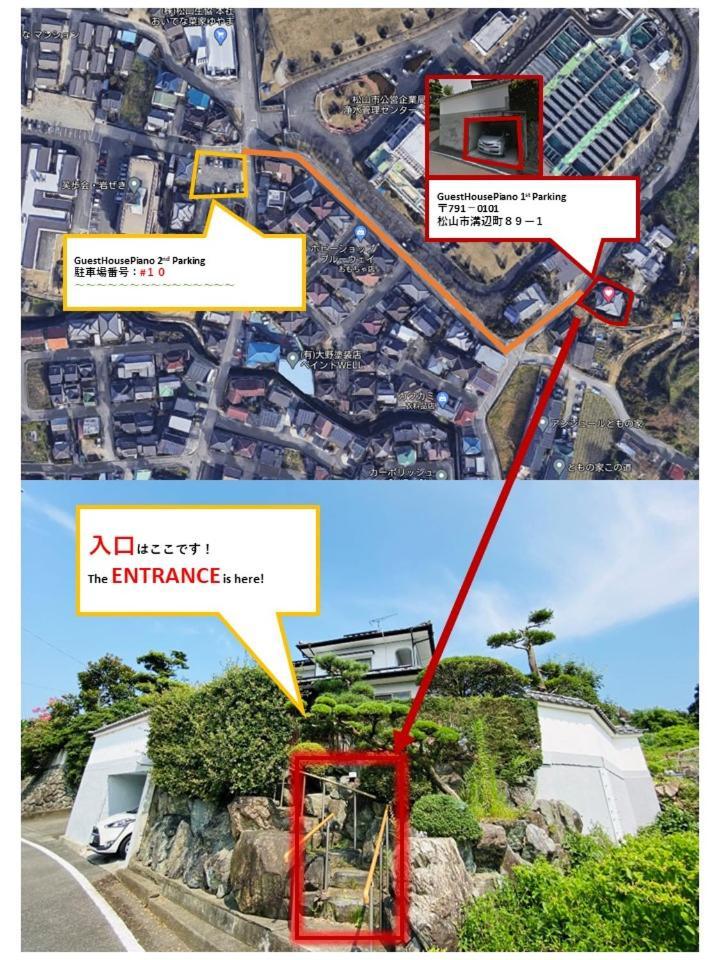 松山48坪！道後温泉付近駐車場有り清潔さと設備の充実さが高評価 大切な家族仲間と広々とくつろげます别墅 外观 照片